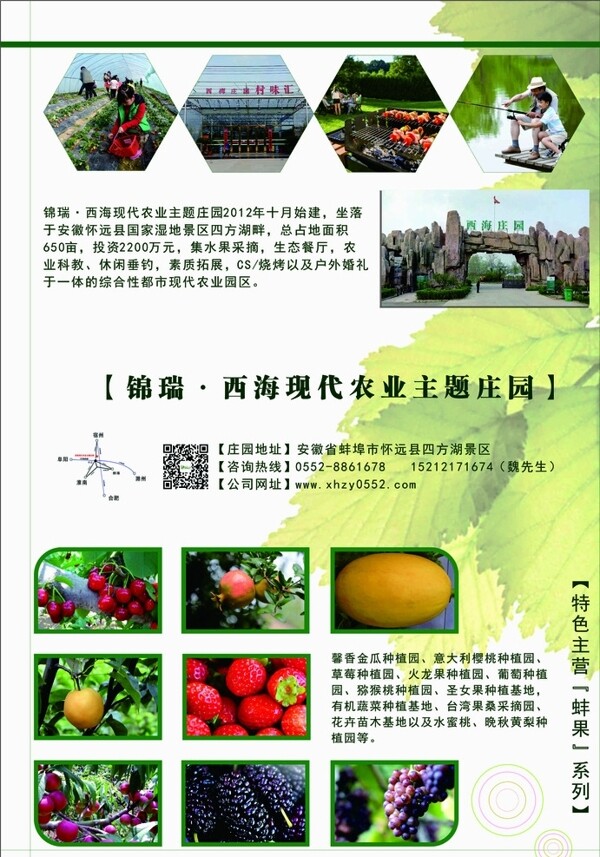 雜志設計圖片