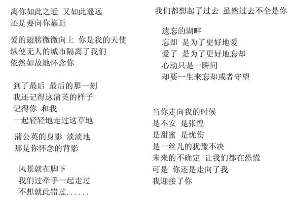 精品文字婚紗藝術(shù)