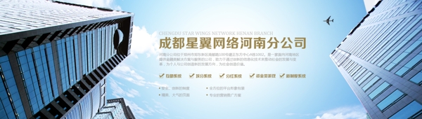 banner設(shè)計(jì)