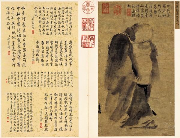 潑墨仙人圖圖片