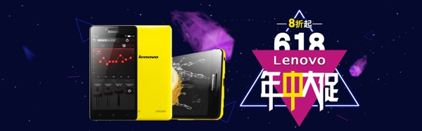 淘寶促銷海報圖片