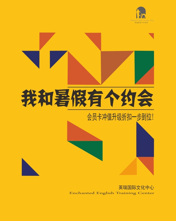 版式设计