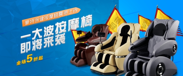 網(wǎng)站banner