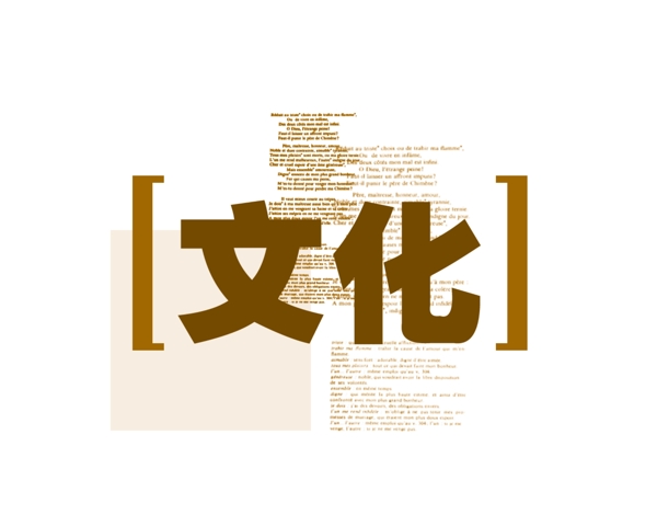 中國(guó)古典元素光線標(biāo)題底紋圖案圖紋樣式夢(mèng)幻漂亮背景閃耀花紋炫目拿來(lái)之古建瑰寶火云攜神小品王全集PSD源文件素材