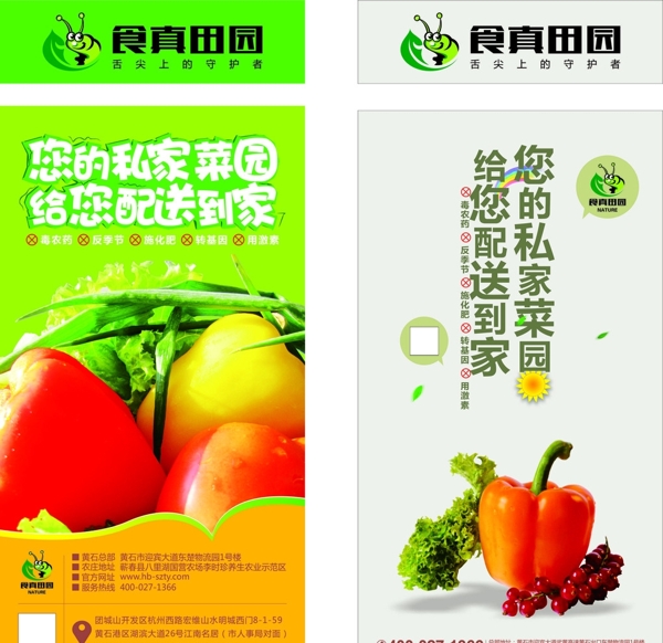 燈箱廣告