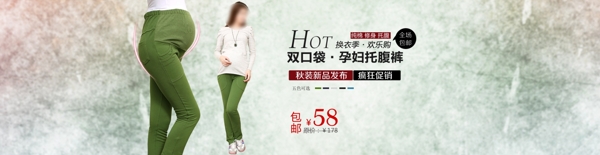 淘寶女裝海報(bào)圖片