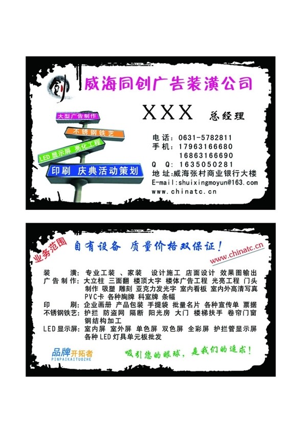 名片圖片