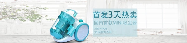 熱燙器海報(bào)海報(bào)全屏海報(bào)1920