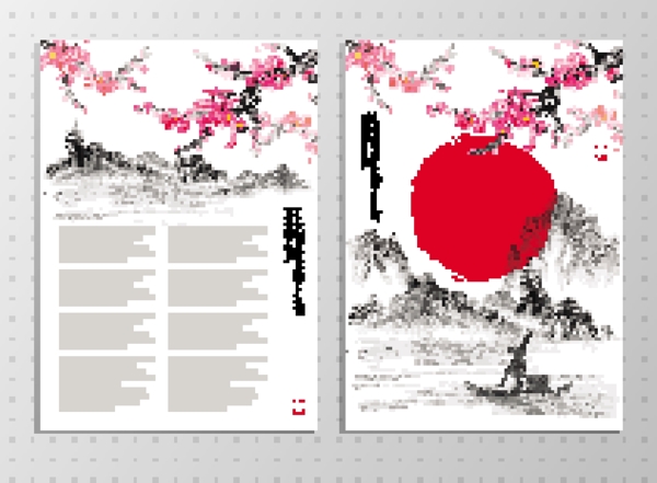 簡(jiǎn)約中國(guó)風(fēng)海報(bào)