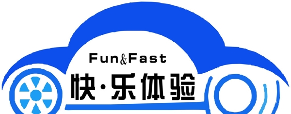 小車矢量素材