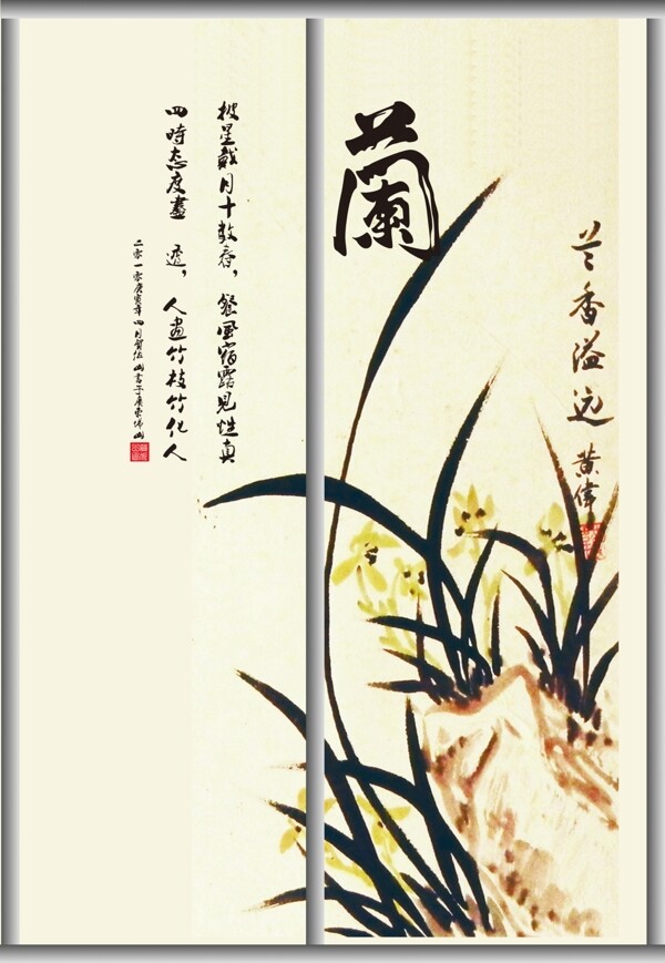 移門素材下載