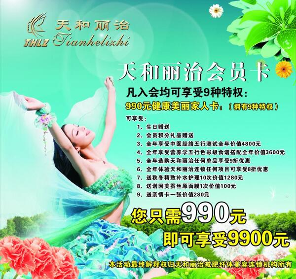 美容圖片