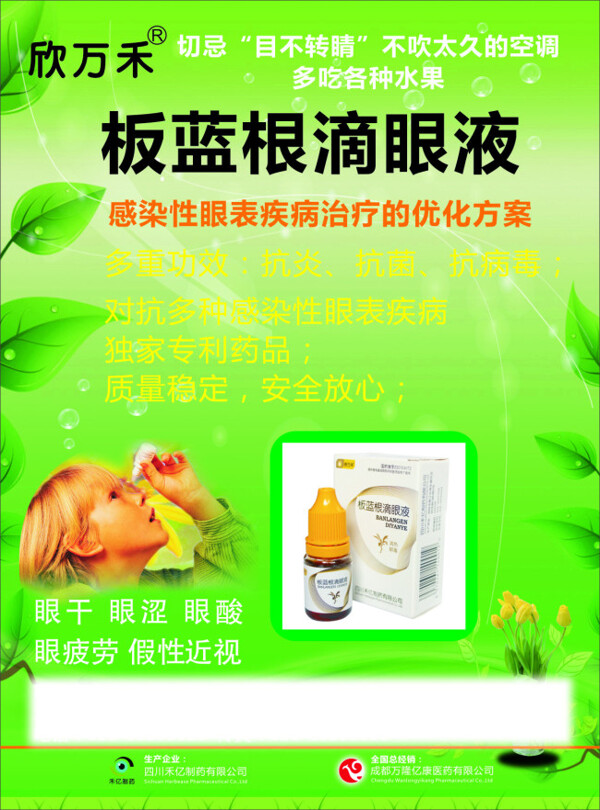 雜志廣告設(shè)計(jì)內(nèi)容轉(zhuǎn)曲