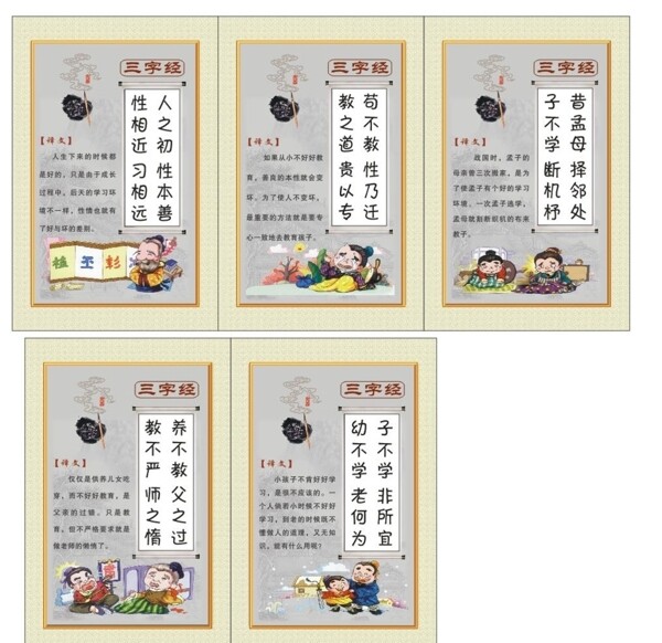 校園文化