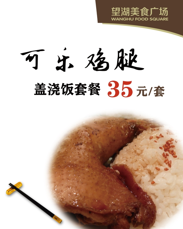 飯店燈箱廣告