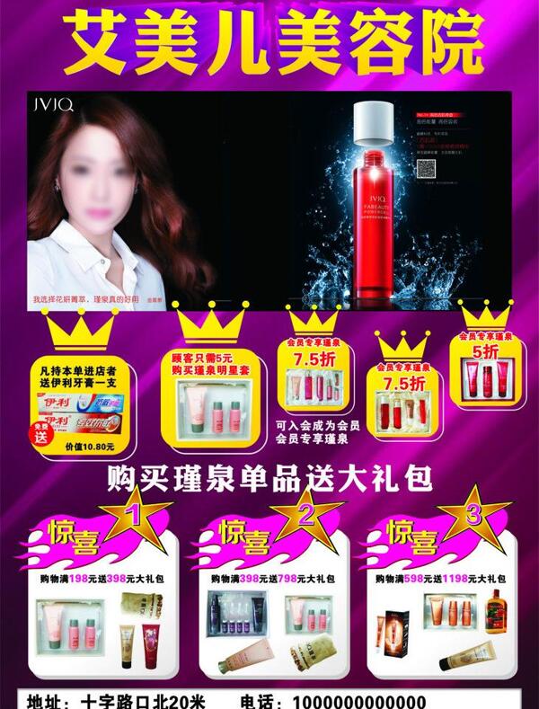 瑾泉圖片