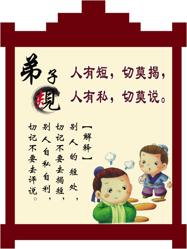 規(guī)圖片