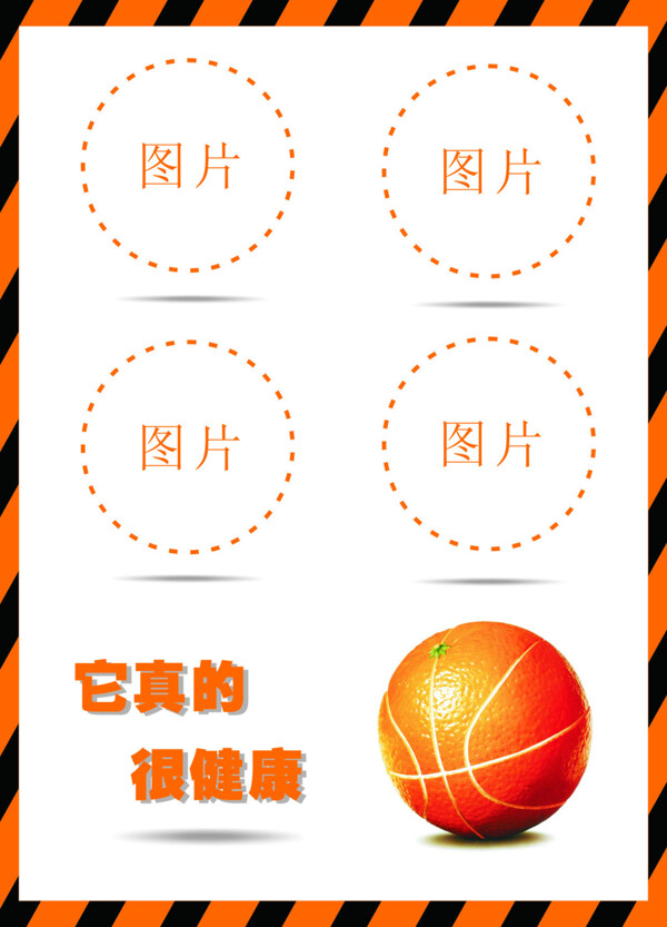 籃球培訓(xùn)