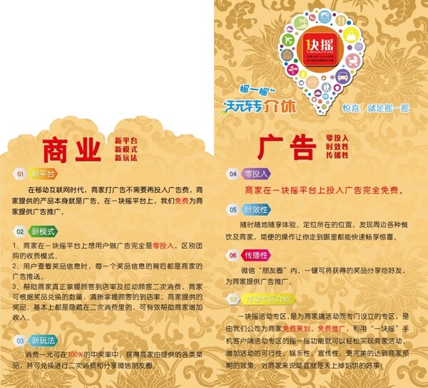 活動卡圖片