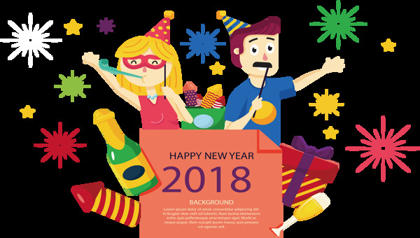 卡通彩色喜迎2018png元素