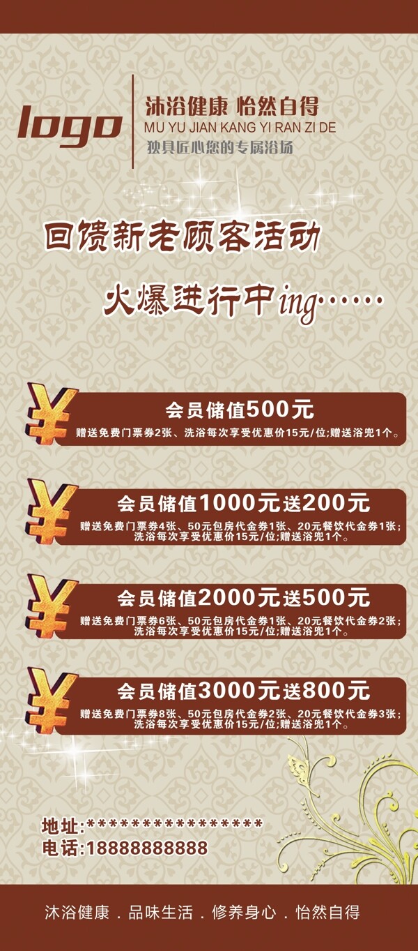 展架門型架洗浴時尚