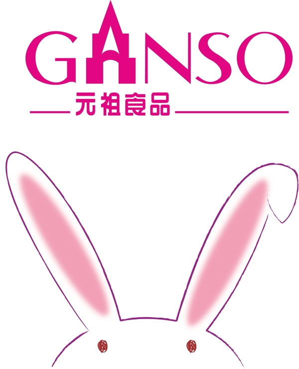 元祖標準logo元祖兔子圖片