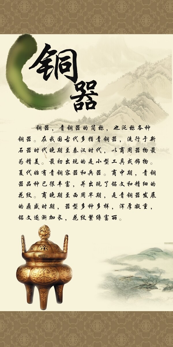 中国古典文学常识图片