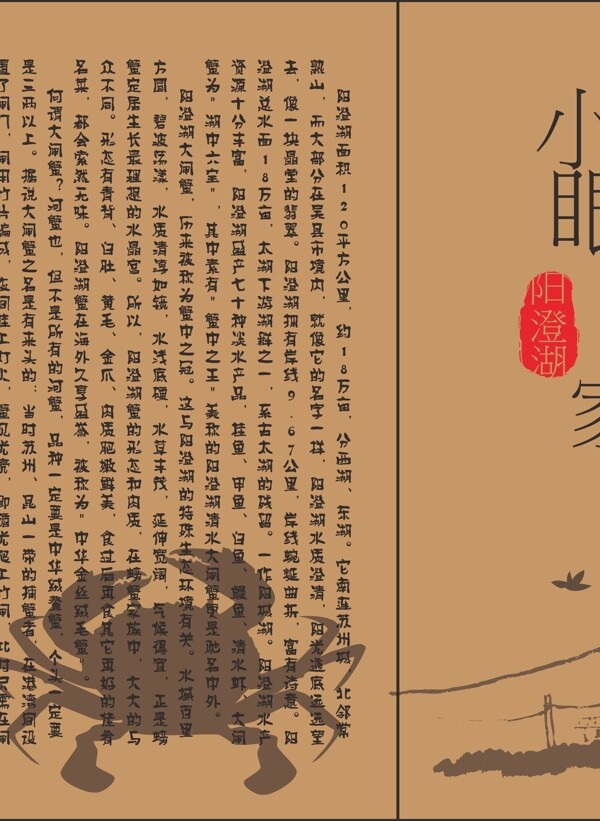 包裝