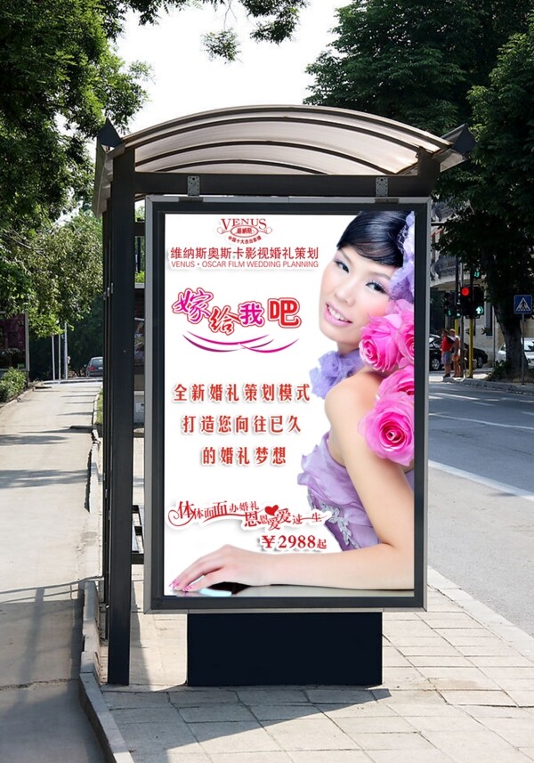 婚紗