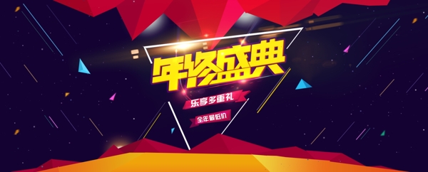 促銷