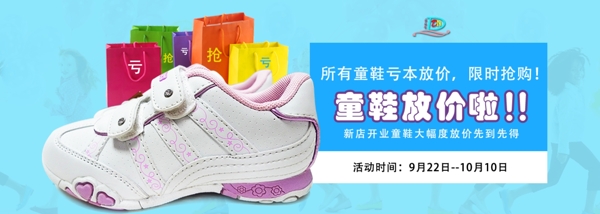 店鋪裝修