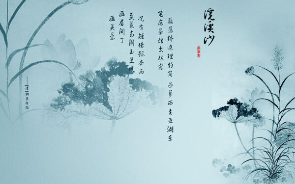 古風(fēng)山水畫