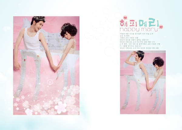 婚紗攝影模板