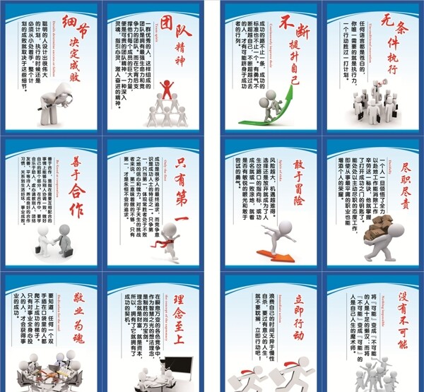 勵志標(biāo)語
