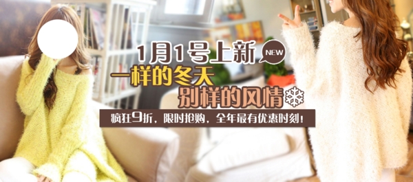 淘宝女装素材下载