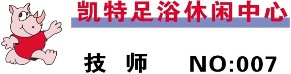 胸牌徽章模板胸牌類矢量分層源文件平面設(shè)計模版