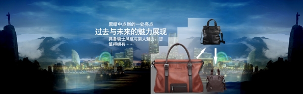 職場男式手提包