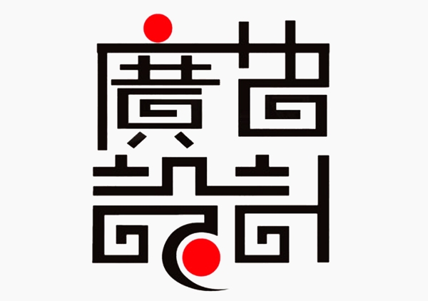 廣告設(shè)計(jì)圖片
