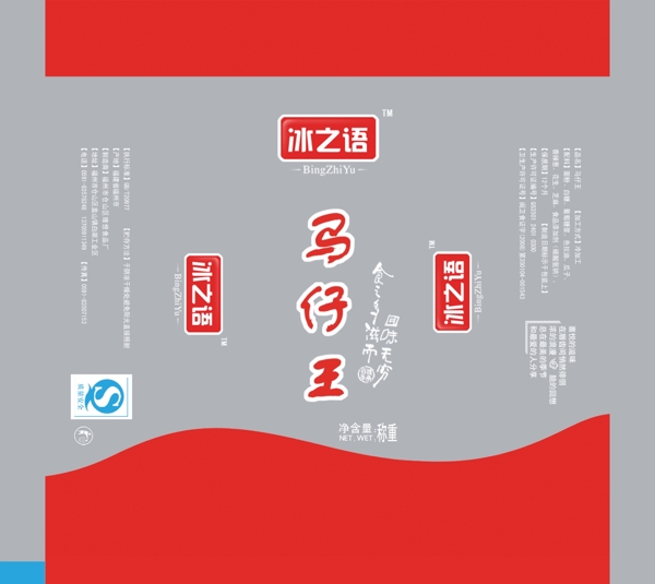 糖果袋圖片