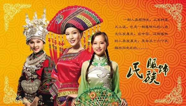 企业文化企业形象分层PSD942