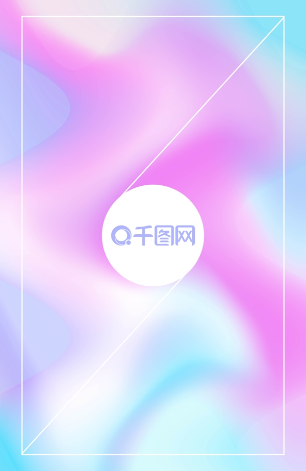 流體漸變簡(jiǎn)約名片
