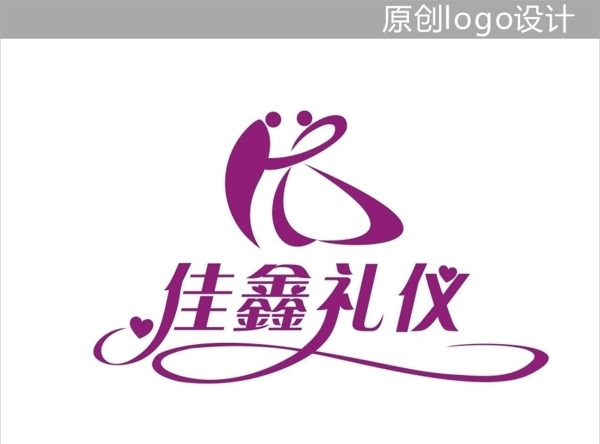 婚慶禮儀標(biāo)志設(shè)計圖片