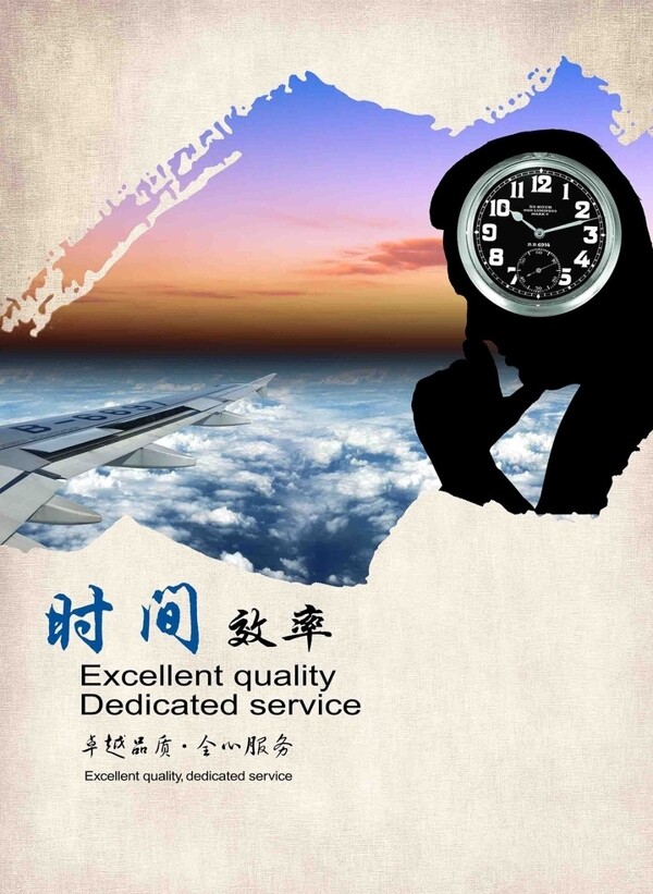 企業(yè)文化圖片