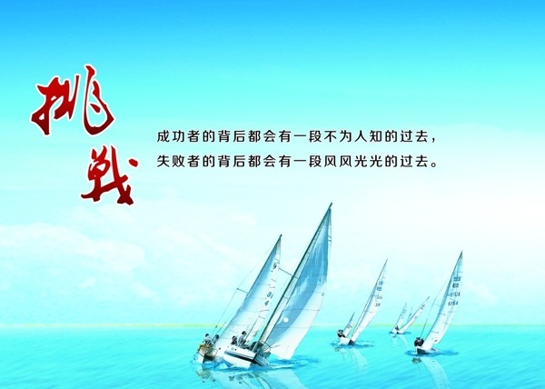 企業(yè)文化圖片