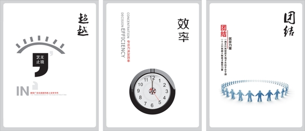 企業(yè)文化圖片