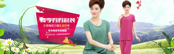 聚劃算海報(bào)