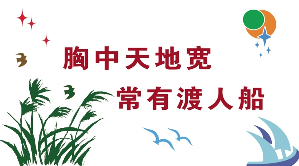 文化雕刻墻