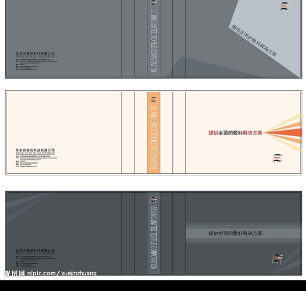 封面設計圖片