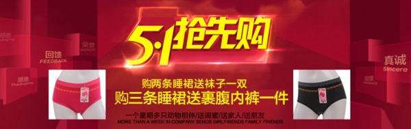 5.1搶先購