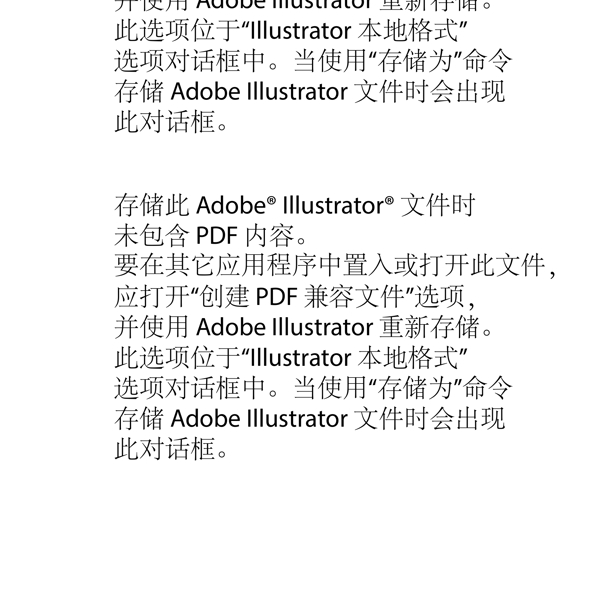 綠色標(biāo)志設(shè)計(jì)矢量素材